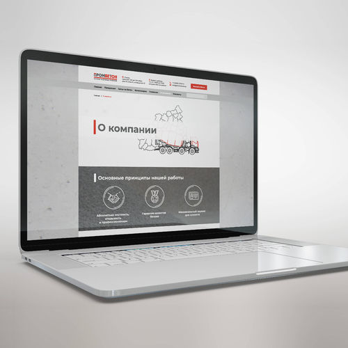 Новый сайт ООО ПРОМБЕТОН